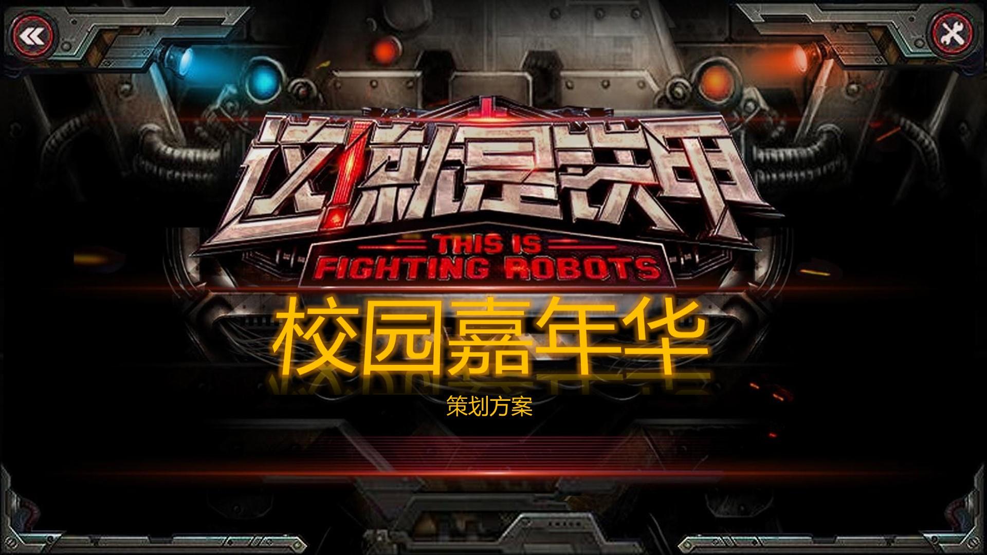 盛世金成传媒持续拓展跨界合作版图